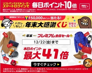 12月20日.jpg