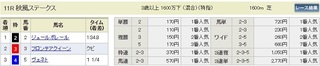 2017年9月30日.jpg
