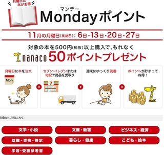 セブンオムニ本.jpg