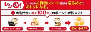 モッピーレシポ.jpg