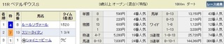 リゾネーター.jpg